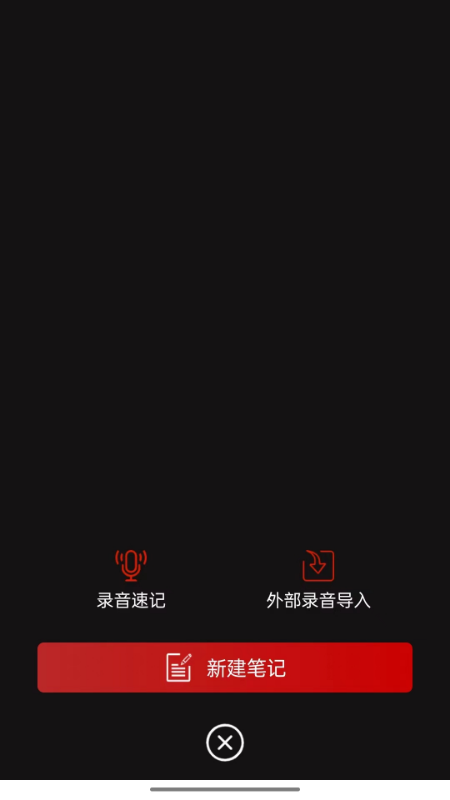 大我语记