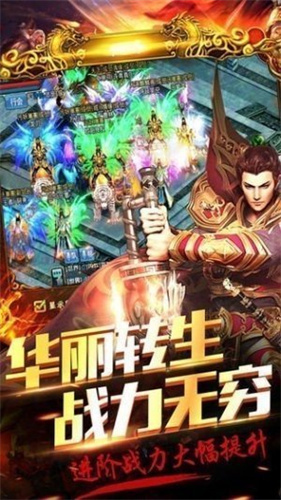 月灵无忧传奇截图