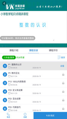 swag学习通