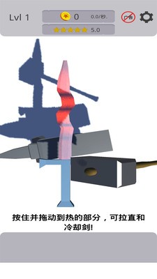 老铁打铁