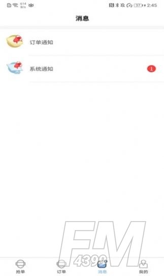 小豆骑手端