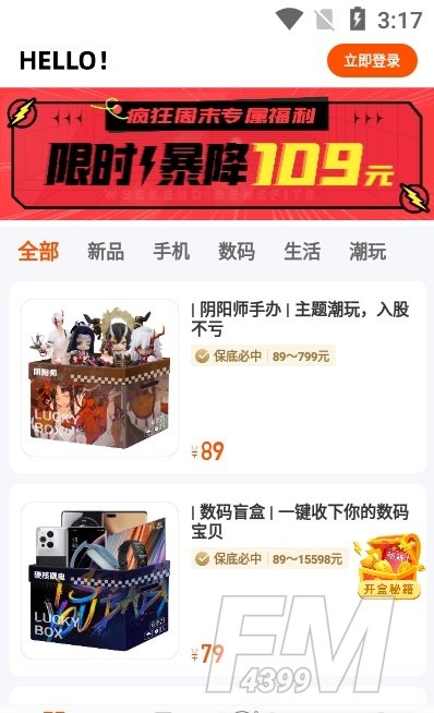 泡泡魔盒
