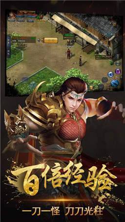 圣战杀神恶魔