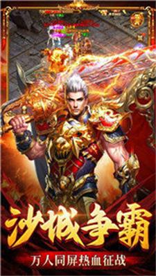 金谷盛世传奇打金服