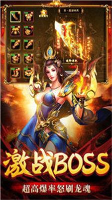 金谷盛世传奇打金服