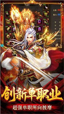 金谷盛世传奇打金服