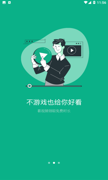 弘电脑