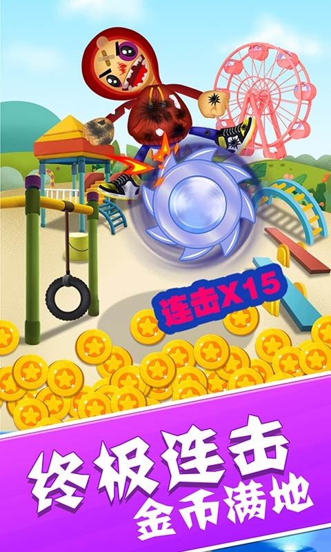 吃饭睡觉打豆豆截图
