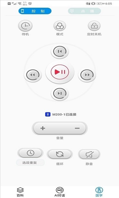 博学天才