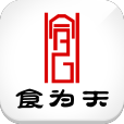食为天