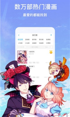 极乐鸟漫画全彩漫画