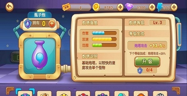 超级射手