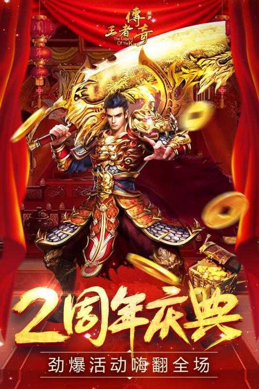火龙复古攻速单职业