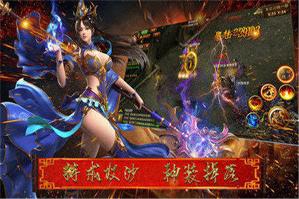 忘忧神器服务端截图