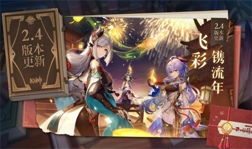 原神刻晴触摸
