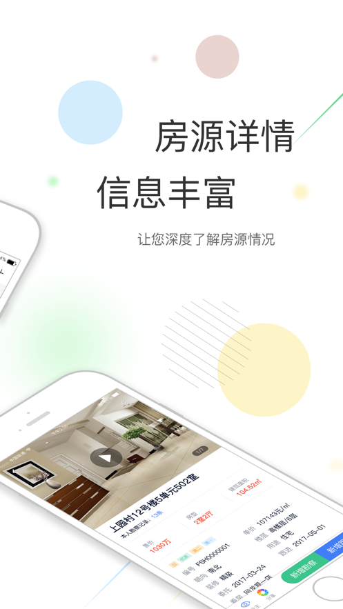 汇智凌云