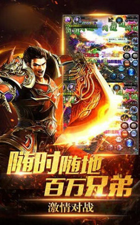 52345传奇