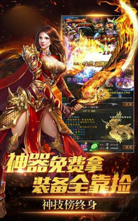 52345传奇