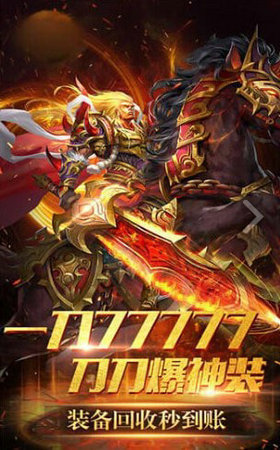 52345传奇