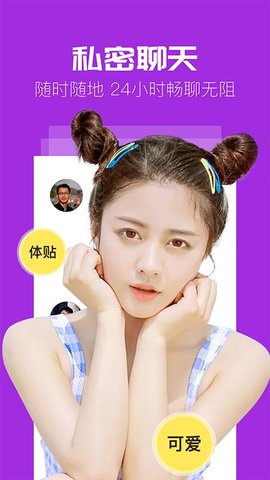 速播直播