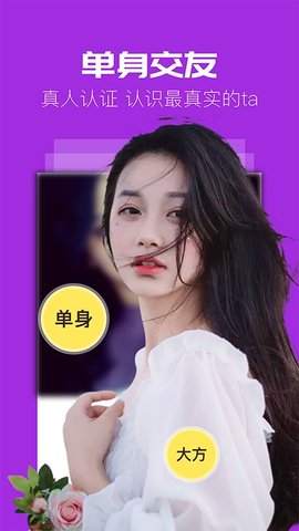 速播直播