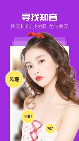 速播直播