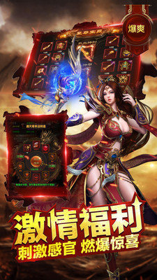 复古传奇合成