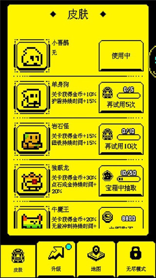 我要吃金豆手游截图
