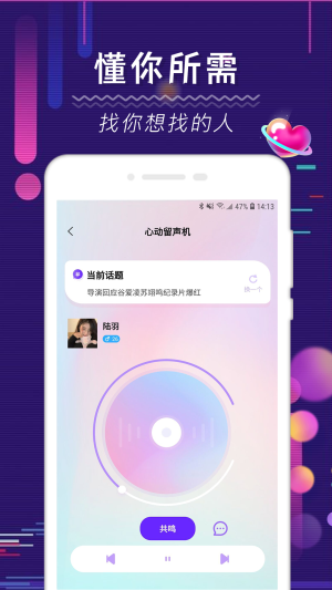 海角社交社区