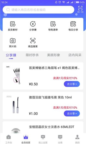 美客合一