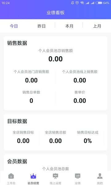 美客合一