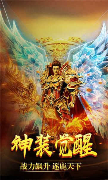 龙魂聚宝神途