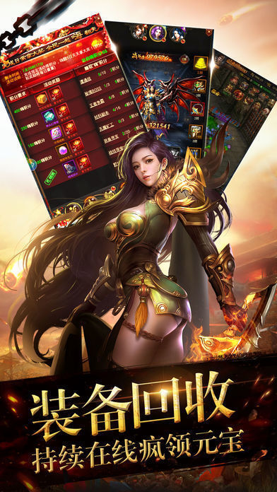 至尊蓝月超变版