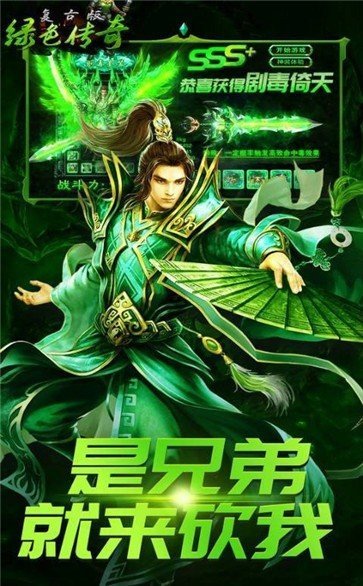 极限单职业传奇