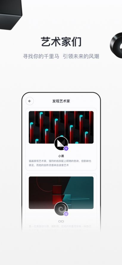 无界ai绘画