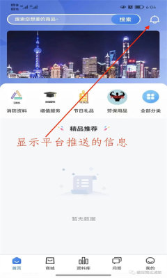 大工小匠截图