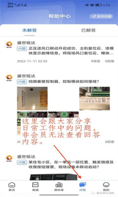 大工小匠截图