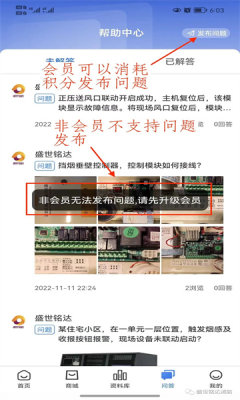 大工小匠截图