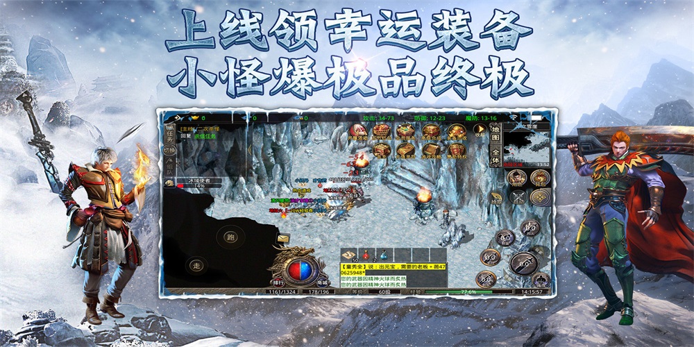 1K2神帝冰雪复古