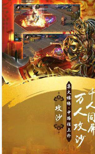 复古迷失高爆传奇