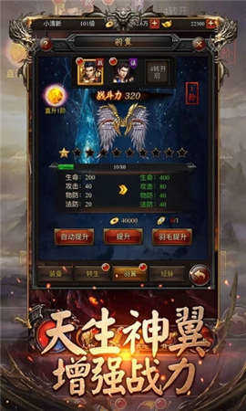 蛮荒之城传奇