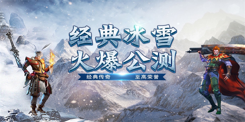 1K2神帝冰雪复古