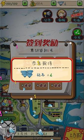 滴滴打人