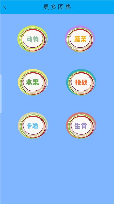 小公主魔法猫咪