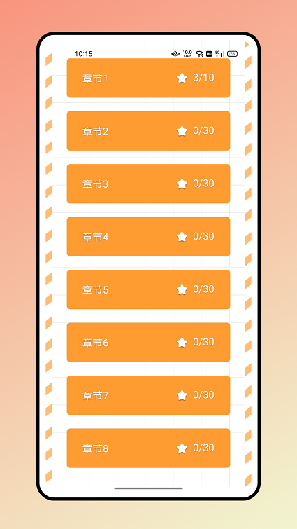 找字大赛