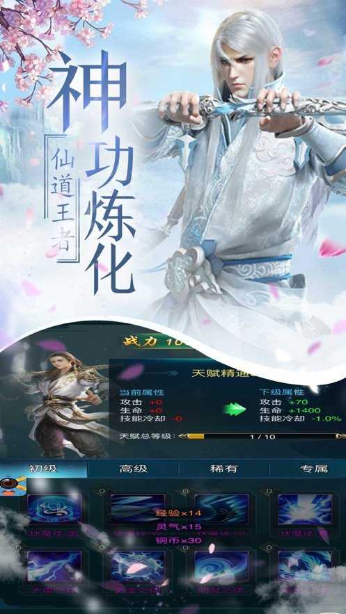 峥嵘仙梦