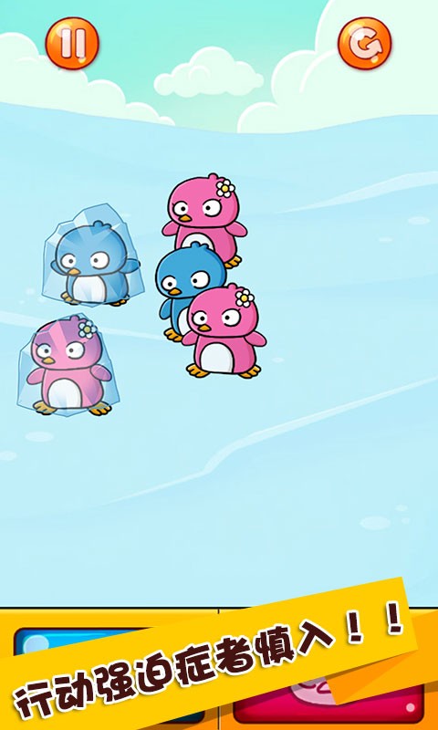 手残大联盟截图