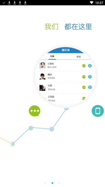 益联云