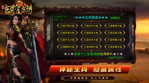 邪影江湖本纪