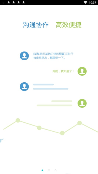 益联云